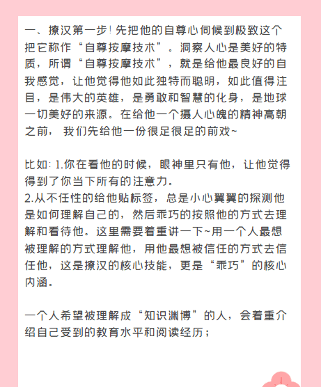 冲就完事了是什么意思,转账时显示冲正是什么意思图4