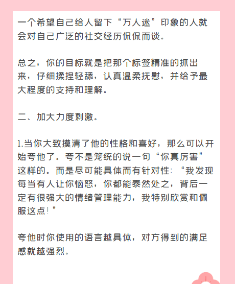 冲就完事了是什么意思,转账时显示冲正是什么意思图5