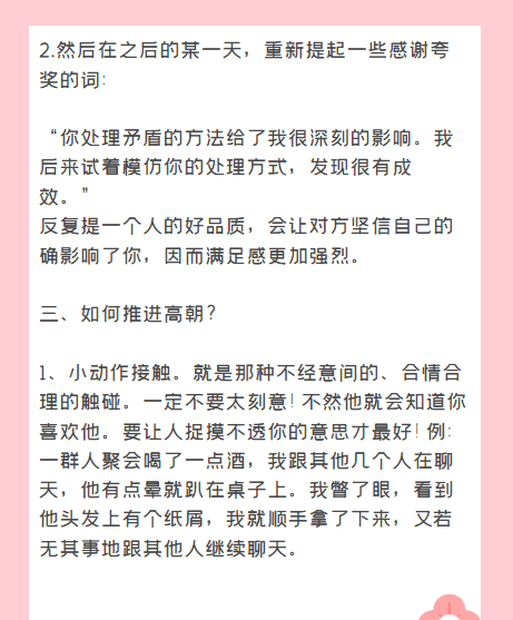 冲就完事了是什么意思,转账时显示冲正是什么意思图6