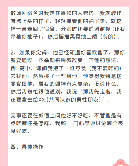 冲就完事了是什么意思,转账时显示冲正是什么意思图7