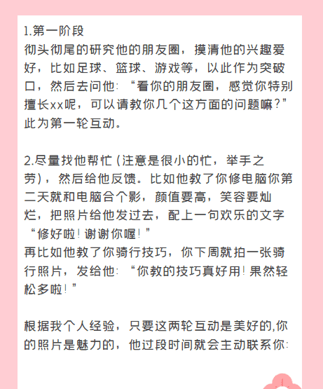 冲就完事了是什么意思,转账时显示冲正是什么意思图8