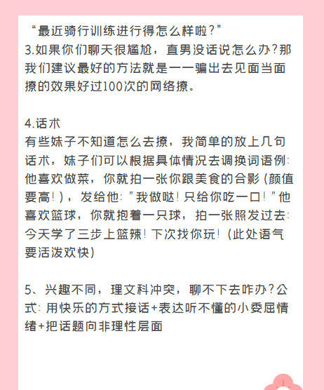 冲就完事了是什么意思,转账时显示冲正是什么意思图9