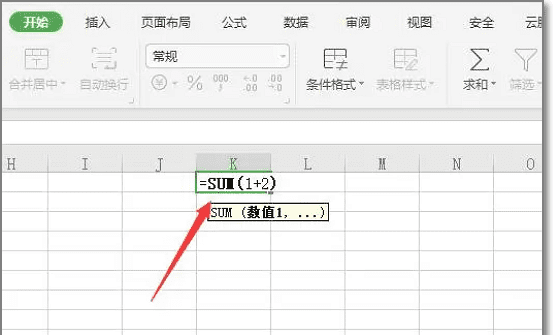 计算机和怎么操作,电脑和怎么操作教程图12