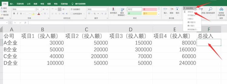 计算机和怎么操作,电脑和怎么操作教程图14