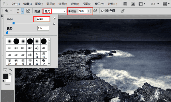 ps加深减淡工具怎么用,photoshop去掉某种颜色图3