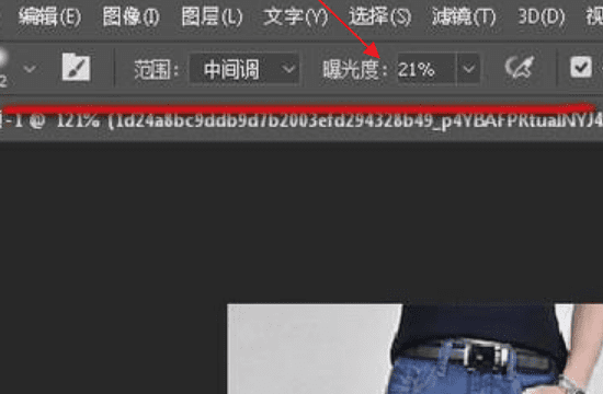 ps加深减淡工具怎么用,photoshop去掉某种颜色图9