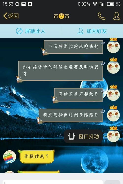 答应女朋友的事没有做到怎么哄她,答应女友的事没做到怎么办图2