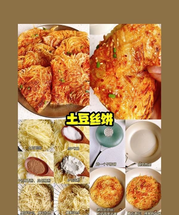 面粉简单做菜饼怎么做,...种家常饼的做法柔软多层层次分明香味十足简单营养图9