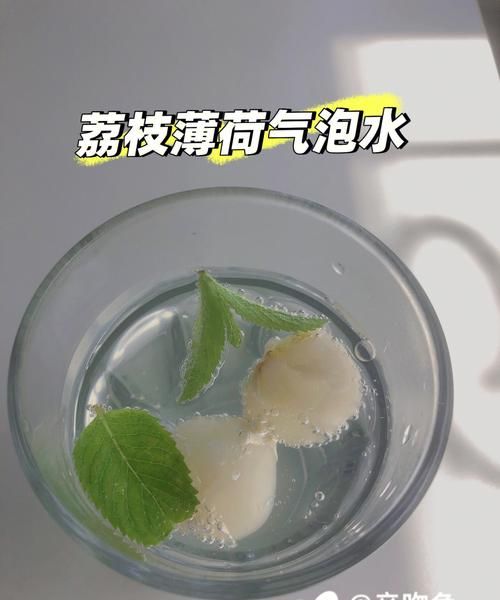 泡荔枝的水是什么,荔枝为什么要用药水泡图6