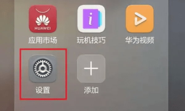 双卡设置在哪里,怎么设置双卡双待模式图1