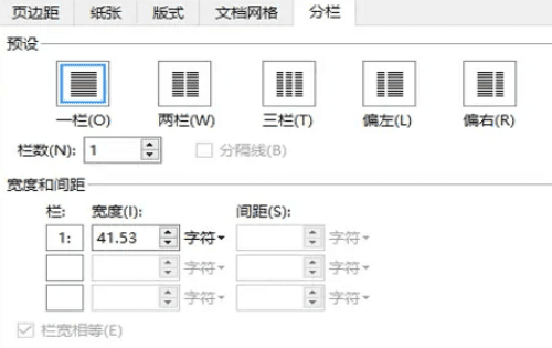 联想打印机怎么缩印,联想r9000x怎么调亮度图4