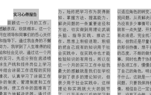 联想打印机怎么缩印,联想r9000x怎么调亮度图5