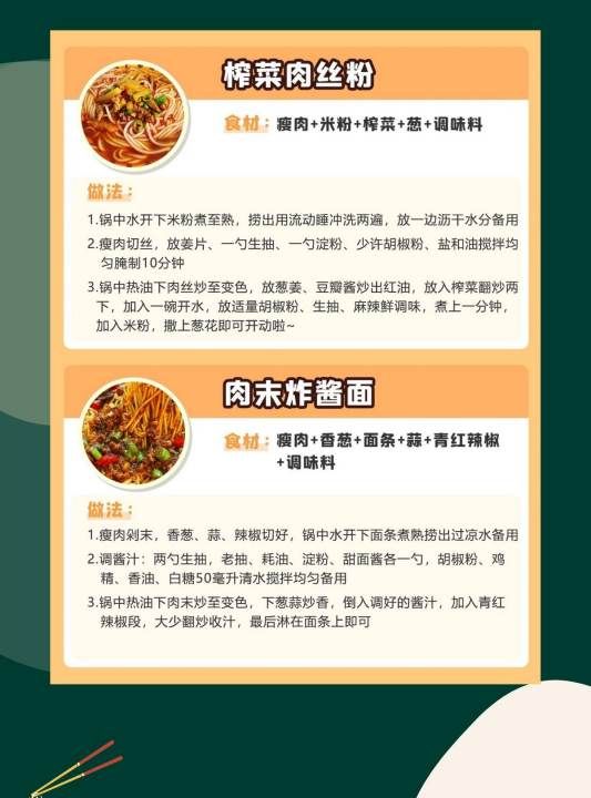 怎么做既简单又好吃的面食,最普通的家常汤面条做法图21