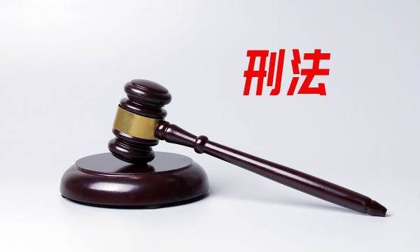 缓刑处理的适用范围是什么,缓刑处理的适用范围是什么意思图2