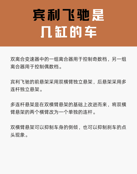 宾利飞驰是机械增压,宾利飞驰2023款价格及图3