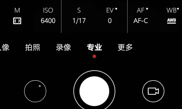 苹果手机iphone 怎么拍月亮,苹果手机怎么拍出月亮图1