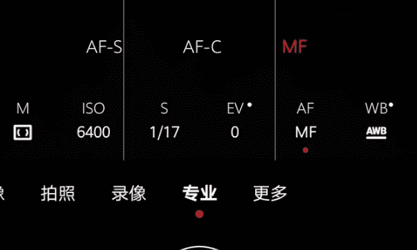 苹果手机iphone 怎么拍月亮,苹果手机怎么拍出月亮图4