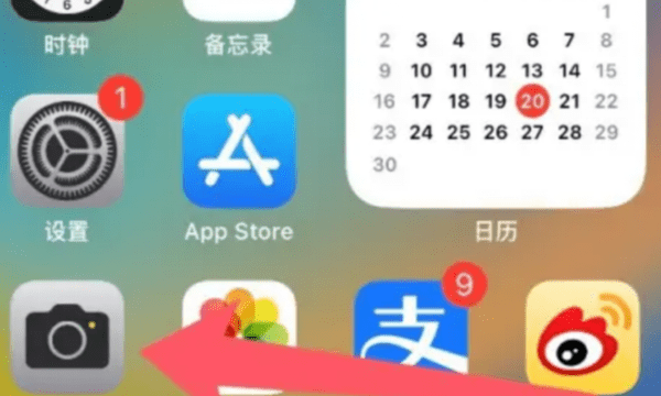 苹果手机iphone 怎么拍月亮,苹果手机怎么拍出月亮图9