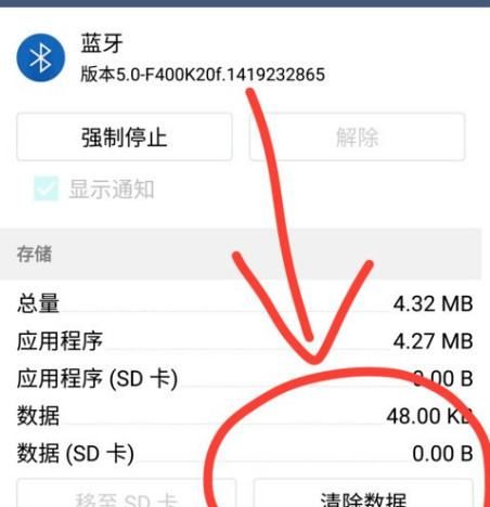 i7s怎么设置双耳,i7tws蓝牙耳机怎么只有一只耳机能用图1