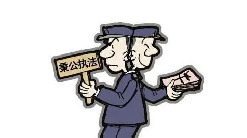 挪用公款罪中的犯罪主体有哪些人,哪些情况构成挪用资金罪图3