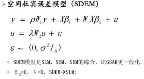 syy代表什么,数据分析中gp什么意思图4