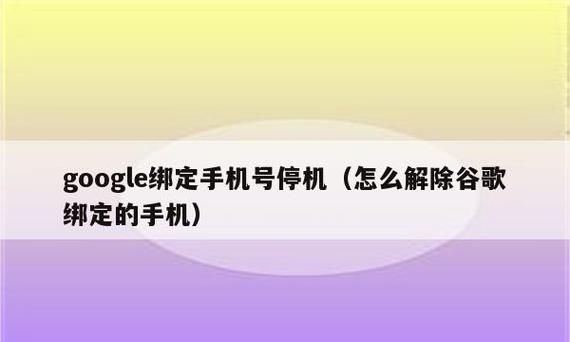 手机号因举报骚扰停机怎么恢复,手机打太多电话被投诉停机怎么办图4