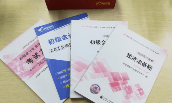 考会计最低什么学历,会计证需要什么学历才能考图3