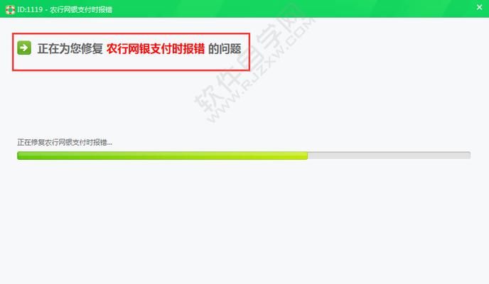 网银是什么包括微信支付,网银和微信支付的区别图6