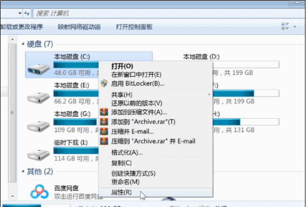 如何清理磁盘空间,磁盘空间不足怎么清理原神图5