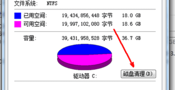 如何清理磁盘空间,磁盘空间不足怎么清理原神图10