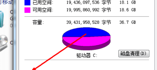 如何清理磁盘空间,磁盘空间不足怎么清理原神图15