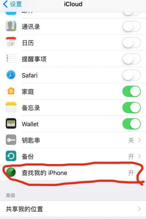 苹果手机iphone id能看见隐私,苹果手机登陆不了id怎么回事图2