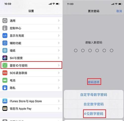 苹果手机iphone id能看见隐私,苹果手机登陆不了id怎么回事图3