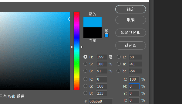 ps中如何调颜色,ps怎么调色图15