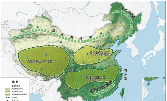 什么是指在生态空间范围内具有特殊重要生态功能,生态保护的三条控制线是什么图4