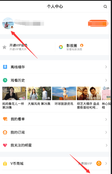 腾讯怎么私聊别人,腾讯微信如何分享vip给朋友