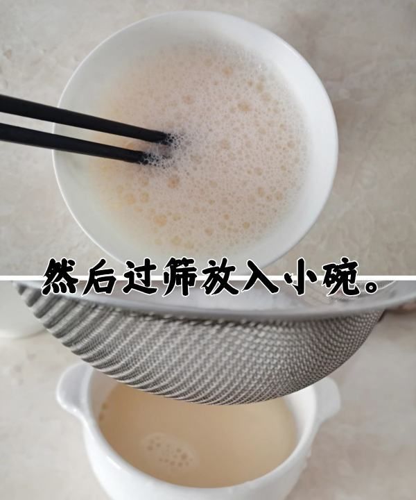 蒸鸡蛋可以搭哪些蔬菜,虾仁蔬菜鸡蛋羹的做法图4