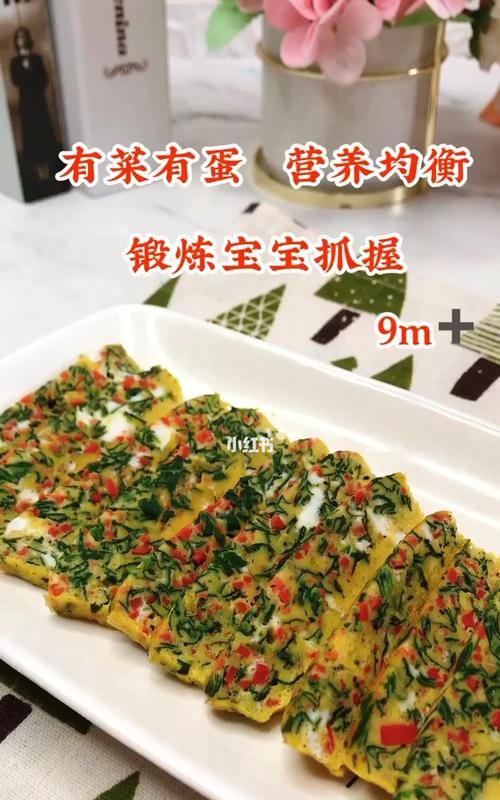 蒸鸡蛋可以搭哪些蔬菜,虾仁蔬菜鸡蛋羹的做法图9