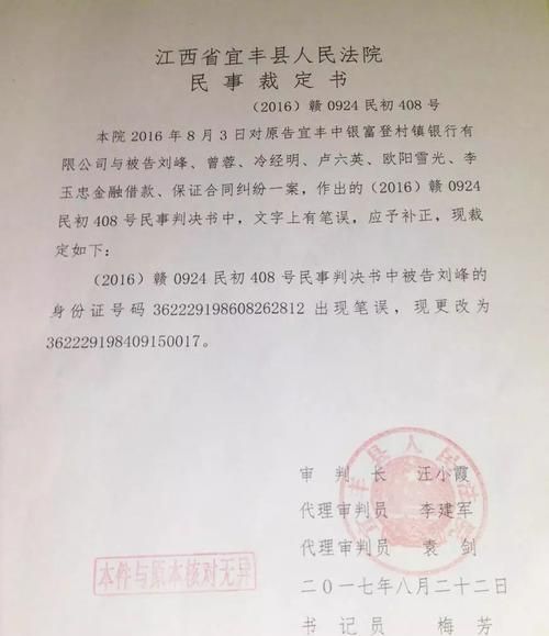 公司欠款不还起诉需要多久,欠钱不还起诉需要多久能解决图3