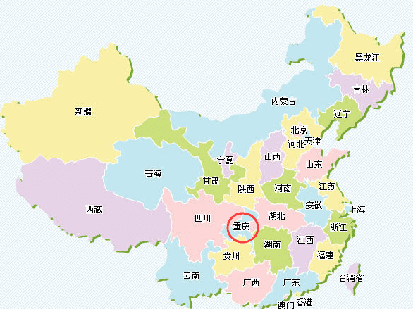 重庆属于那个省,重庆是属于哪个省图1