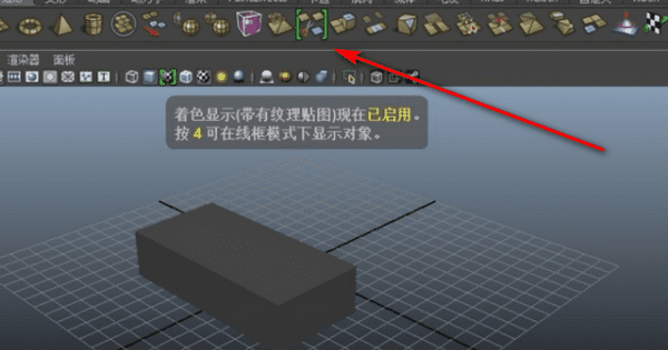 maya 如何贴材质,maya怎么贴图材质改颜色图3