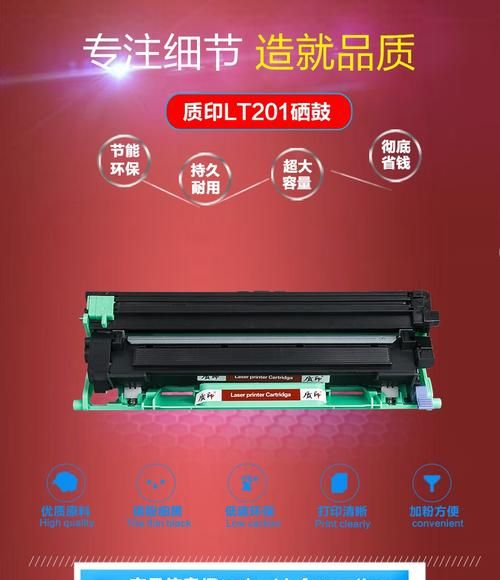 联想m7206用什么粉盒,联想7206通用粉盒型号大全图2