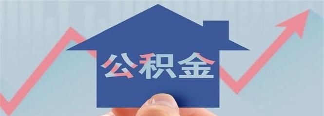 在联通上班有住房公积金,北京联通和中国联通有什么区别