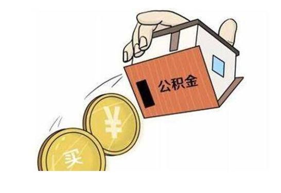 在联通上班有住房公积金,北京联通和中国联通有什么区别图4