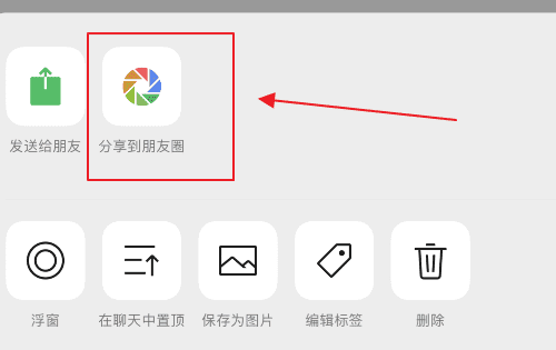 为什么别人的朋友圈可以发长,为什么朋友圈有人发60秒图12