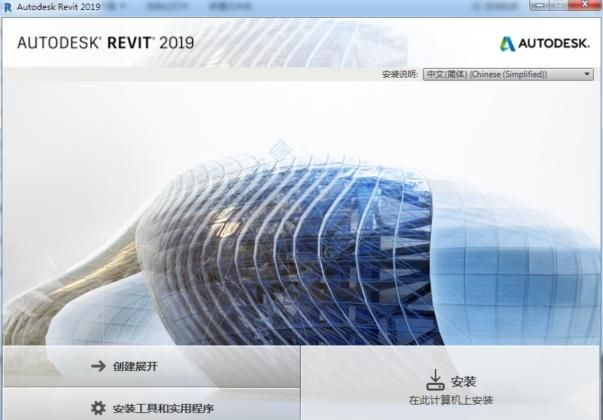 revit什么软件,openal是什么软件图3