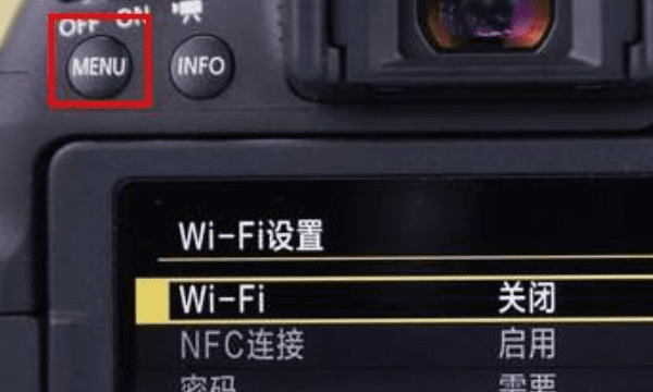 相机wifi怎么用,佳能相机wifi怎么连接手机图1