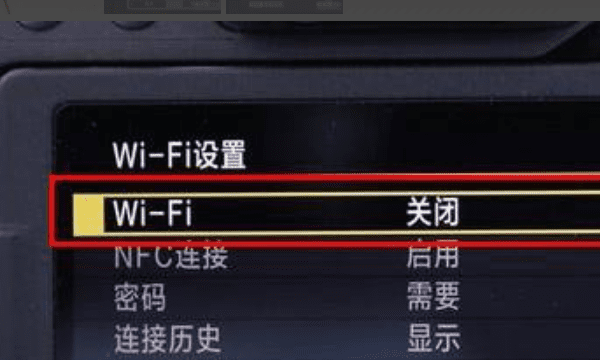 相机wifi怎么用,佳能相机wifi怎么连接手机图2