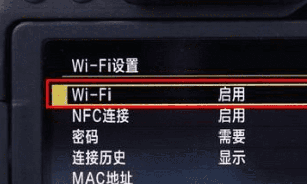 相机wifi怎么用,佳能相机wifi怎么连接手机图3