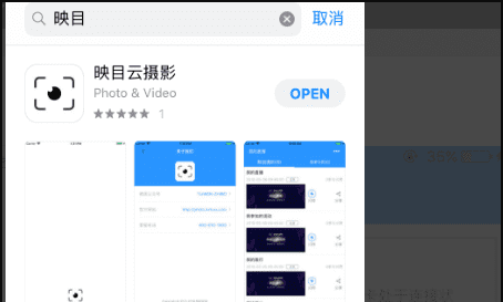 相机wifi怎么用,佳能相机wifi怎么连接手机图12